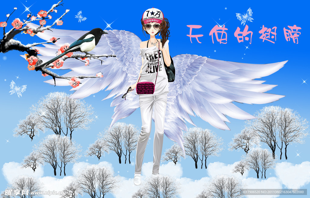 雪地里的天使