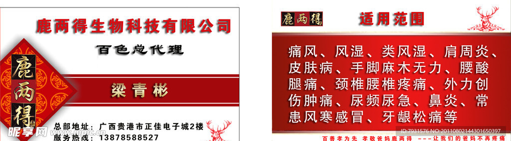 名片
