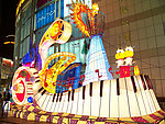 2009新街口灯光