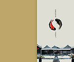 君信俱乐部