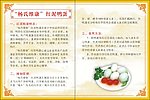 鸭蛋说明书