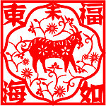 剪纸
