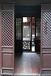 明清内堂