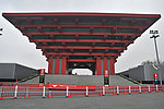 中国馆