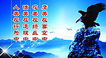 墙上挂板