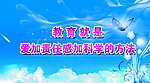 墙上挂板