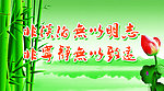 墙上挂板
