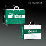 手提袋