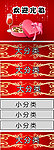 淘宝宝贝分类