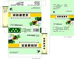 润肠通便茶内外包装