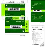 通便茶内外包装