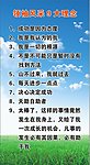 九大理念