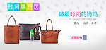 时尚编织banner