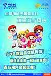 电信天翼爱游戏