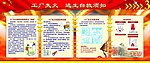 消防宣传教育