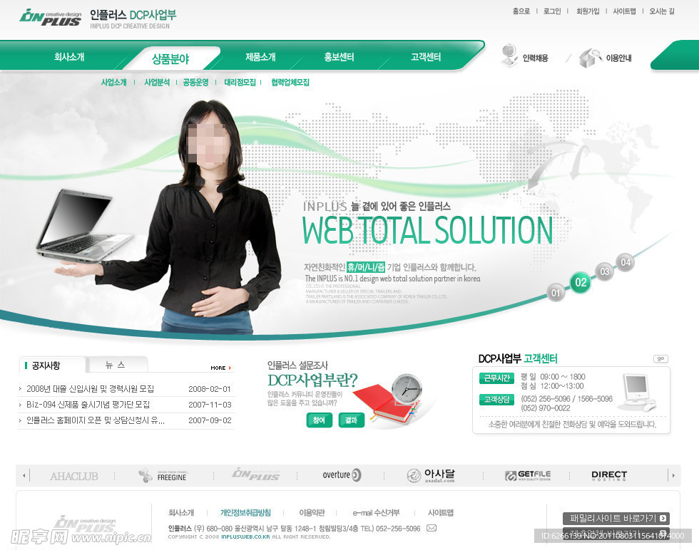 韩国精美网站