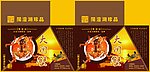 大闸蟹包装盒