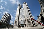 东京都政府办公楼