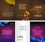 皮具箱包三折页