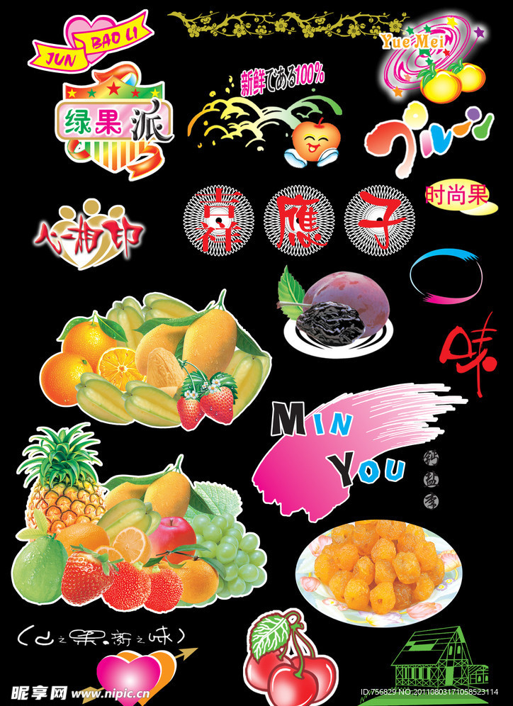设计素材