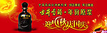 迎中秋庆国庆