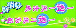 果汁 饮料 刨冰