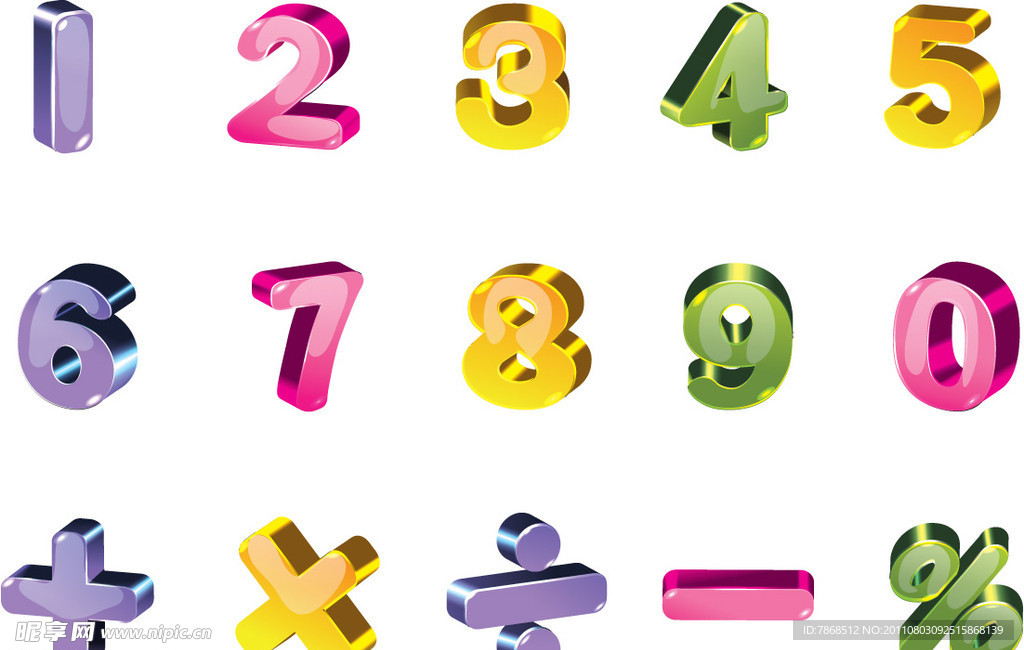 特效字体