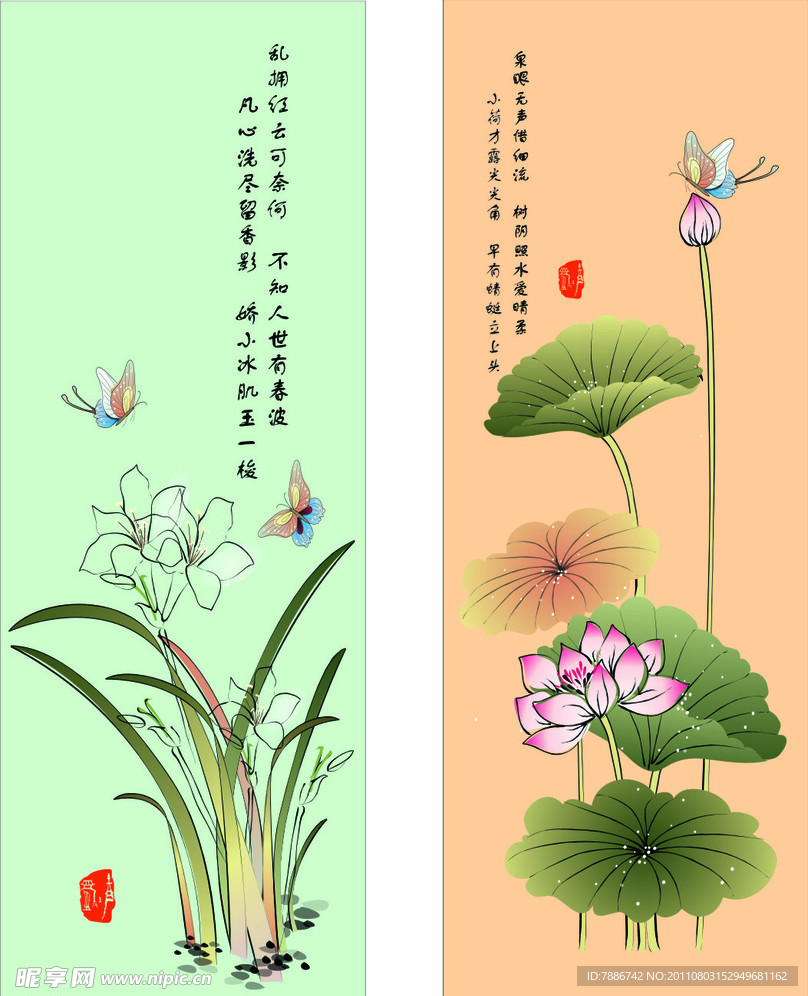 水仙花 荷花挂联