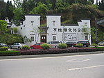 千岛湖