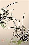 水草画