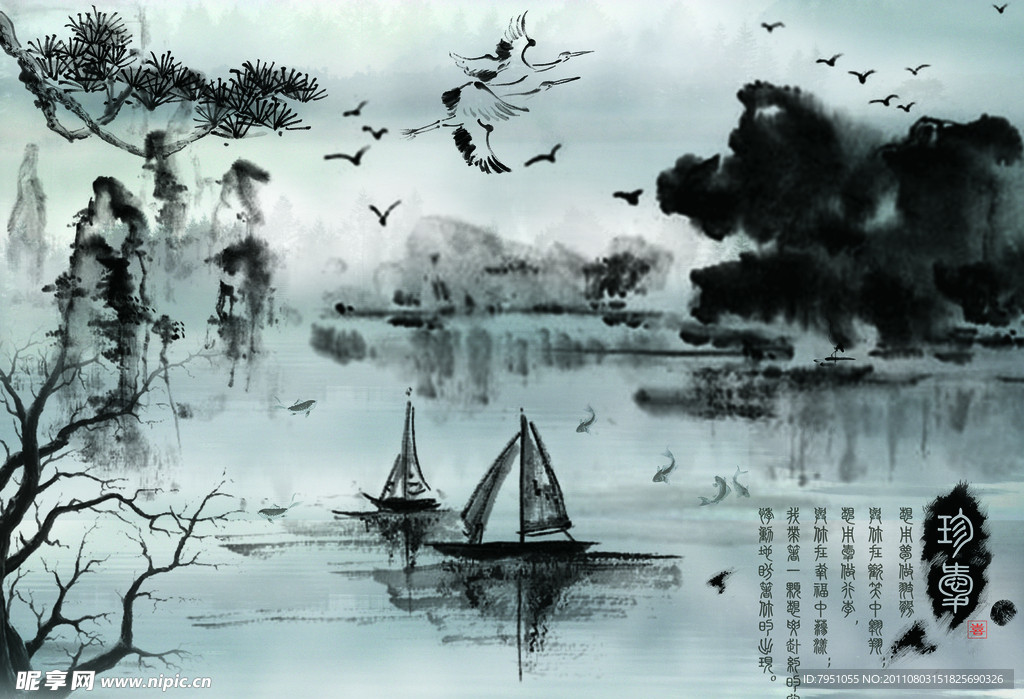 水墨画