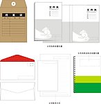 档案袋