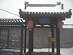 大雪中的山西建筑