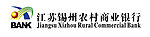 江苏无锡农村商业银行logo