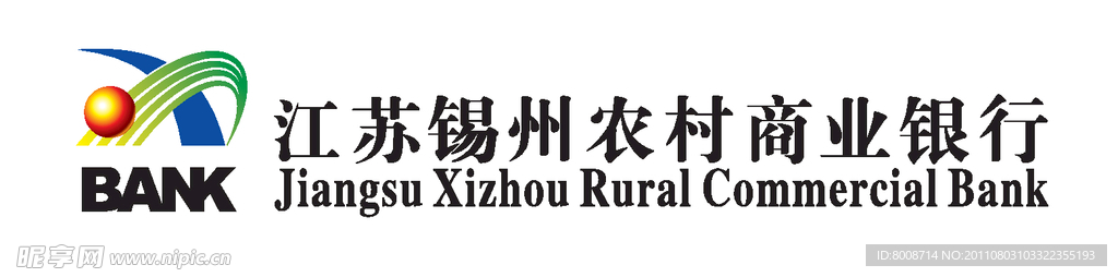 江苏无锡农村商业银行logo