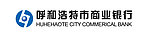 呼和浩特市商业银行logo