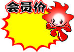 爆炸签