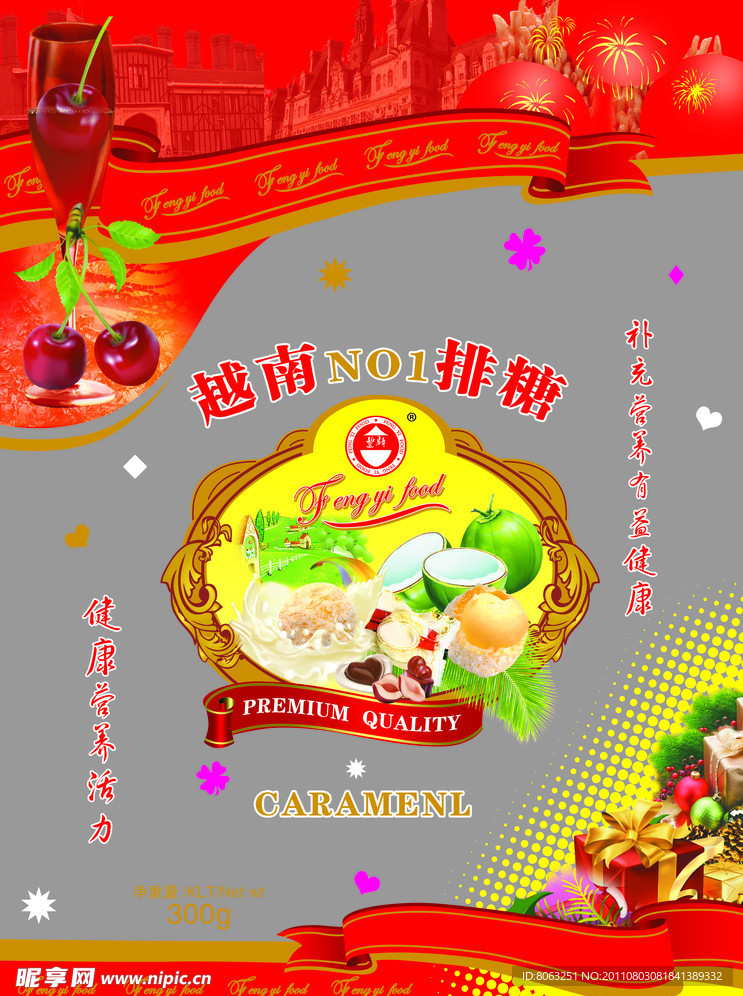蛋糕