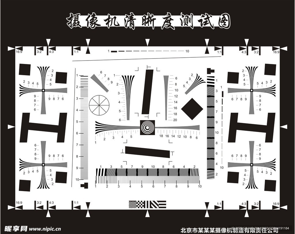 摄像机清晰度测试图