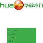 华鹤木门logo