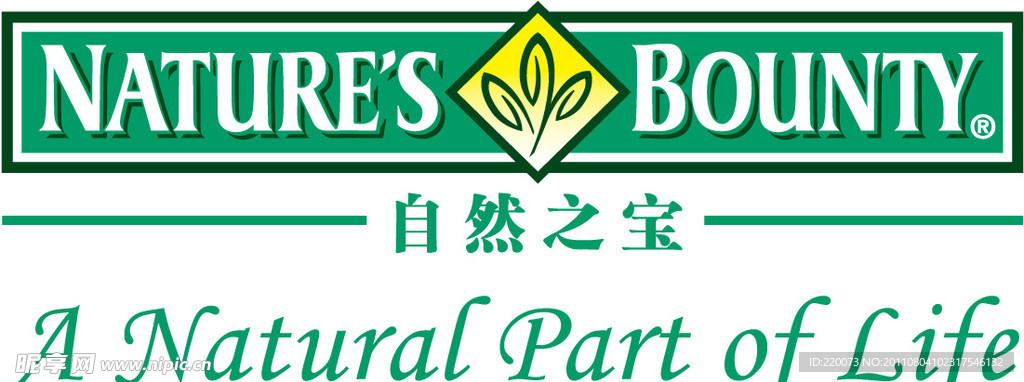 自然之宝 natural part of life logo nature 39 s Bounty