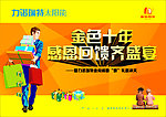 力诺瑞特太阳能