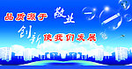企业文化