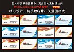 高档名片