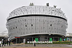 新加坡馆