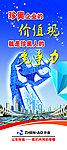 企业易拉宝