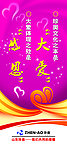 企业易拉宝