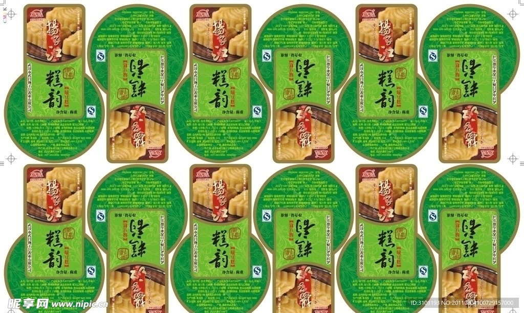 绿豆糕糕韵