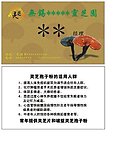 灵芝名片