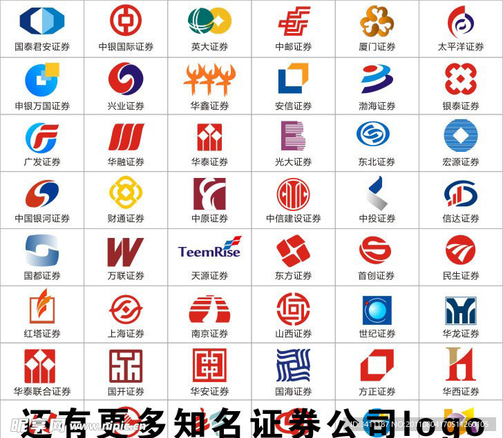 90个知名证券公司标志设计图